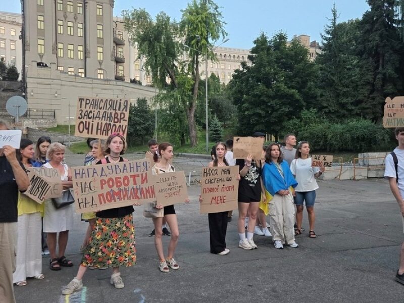 У Києві мітингувальники знову вийшли на протести