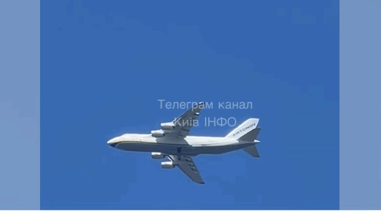 У небі над Київщиною помітили Ан-124 Руслан