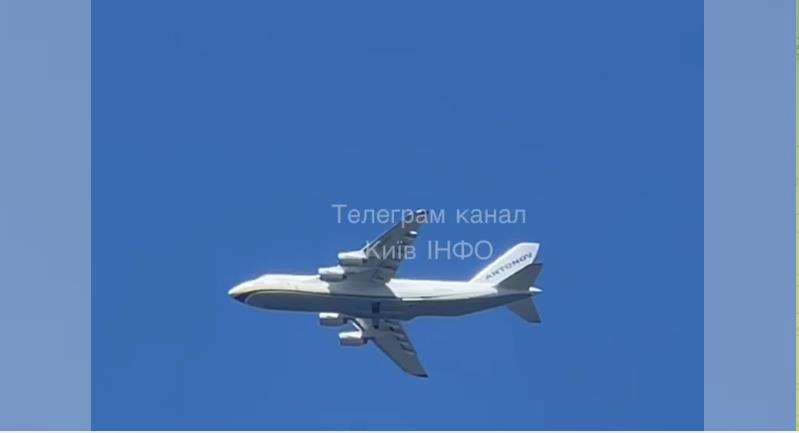 У небі над Київщиною помітили Ан-124 Руслан