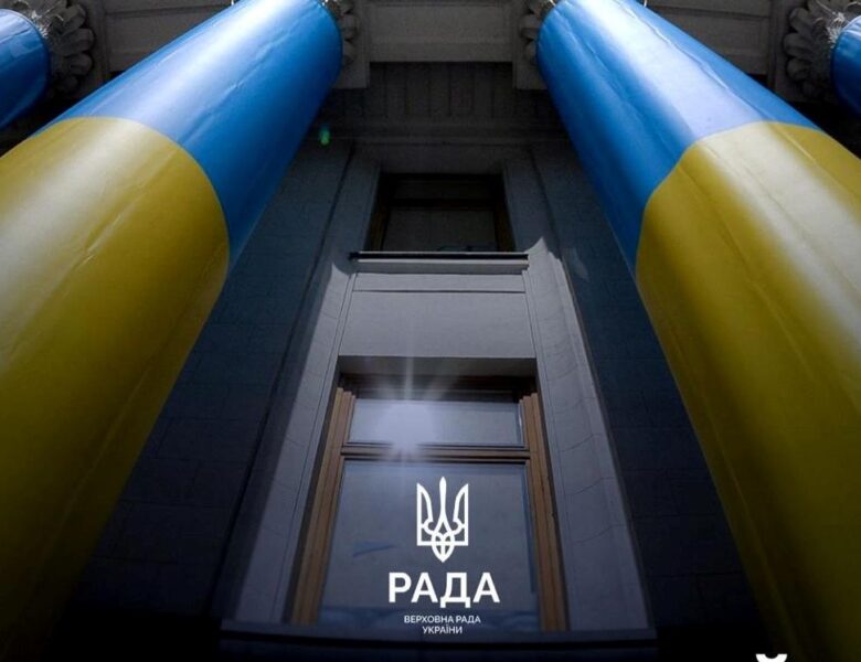 У Раді назвали день розгляду законопроєкту про НАБУ і САП