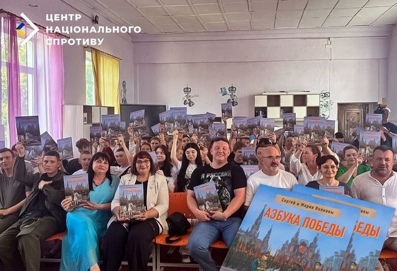 У школах на ТОТ з’явиться пропагандистська “азбука” – ЦНС