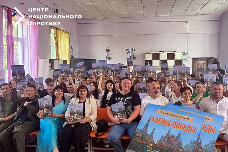 У школах на ТОТ з’явиться пропагандистська “азбука” – ЦНС