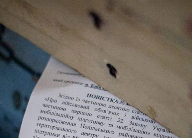 Уряд змінив порядок надсилання повісток поштою