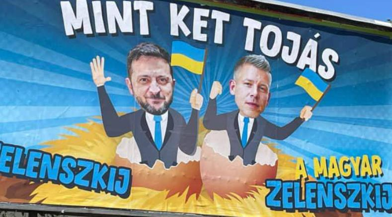 В Угорщині карикатуру на Зеленського використали в кампанії проти опозиції