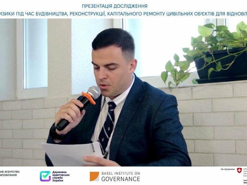 Відбудова на місцях: проблеми подолання корупції в регіонах та громадах