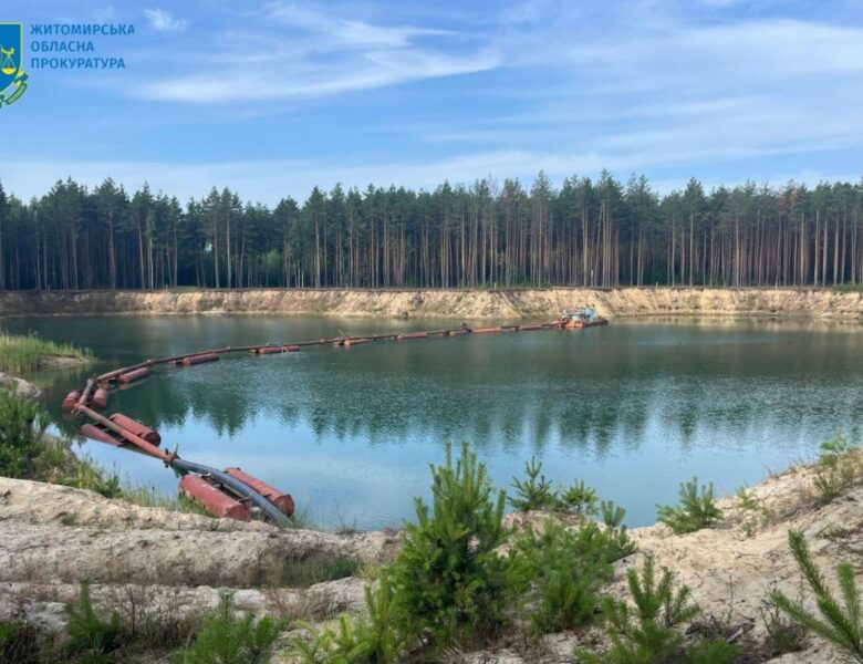 Видобуток піску на Житомирщині заподіяв шкоду довкіллю на 2,5 млрд