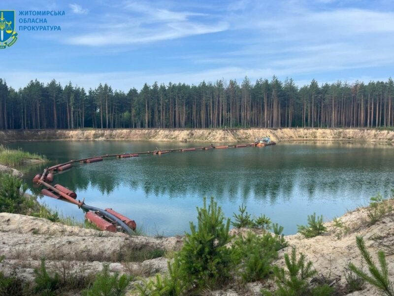 Видобуток піску на Житомирщині заподіяв шкоду довкіллю на 2,5 млрд