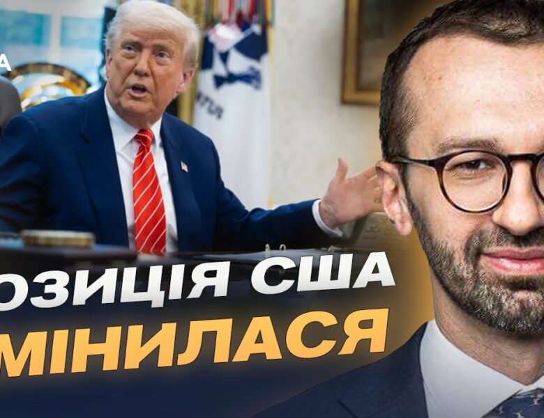 США і Україна: як розвивається стратегічна взаємодія | Сергій Лещенко