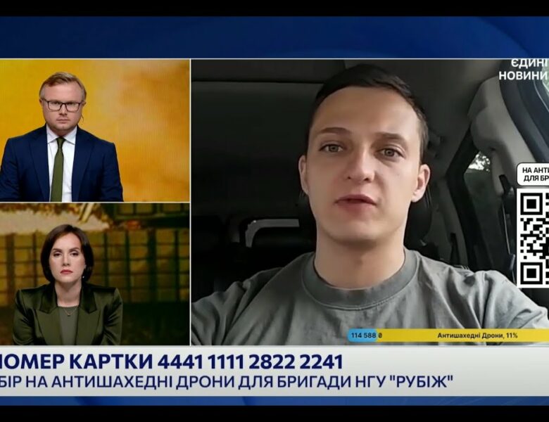 150 FPV-ДРОНІВ ЗА ДОБУ! Як бійці “Рубіж” протистоять російським дронам | Андрій Отченаш