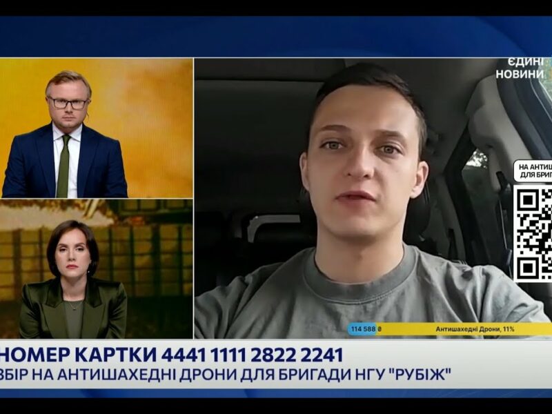 150 FPV-ДРОНІВ ЗА ДОБУ! Як бійці “Рубіж” протистоять російським дронам | Андрій Отченаш