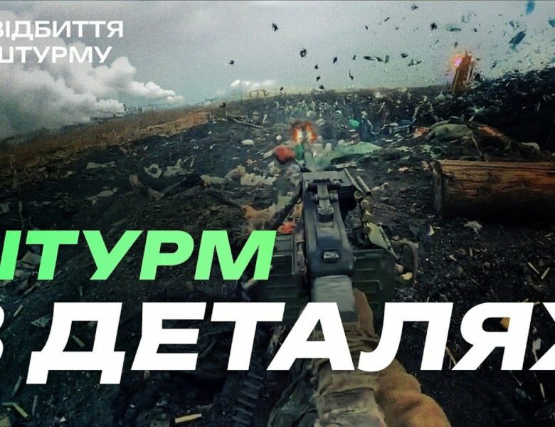 Чому наша ПІХОТА виживає? ШТУРМ в деталях від професійних військових  | Бригада “Рубіж” НГУ