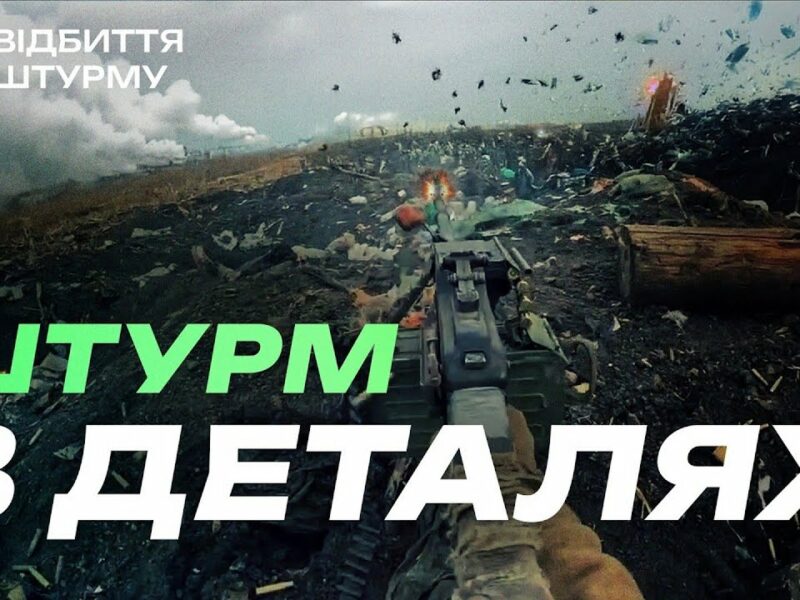 Чому наша ПІХОТА виживає? ШТУРМ в деталях від професійних військових  | Бригада “Рубіж” НГУ
