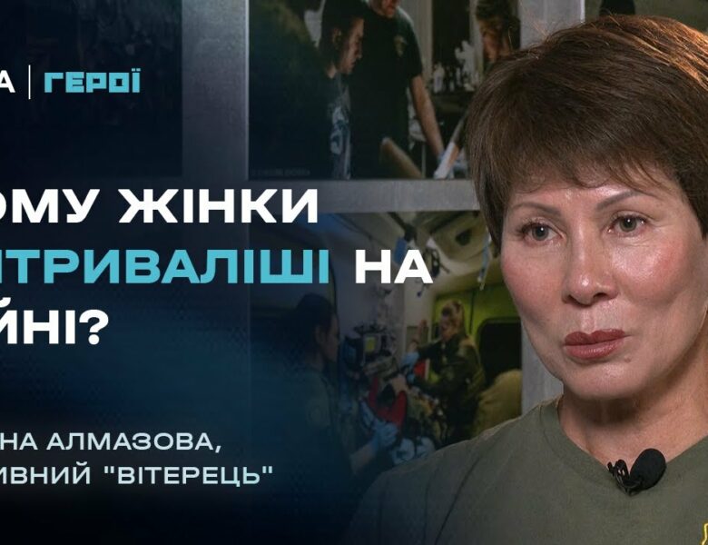 Від волонтерки до заступниці командира: як парамедикиня ламає стереотипи на передовій | Герої