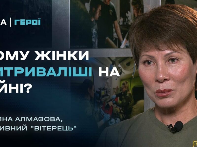 Від волонтерки до заступниці командира: як парамедикиня ламає стереотипи на передовій | Герої