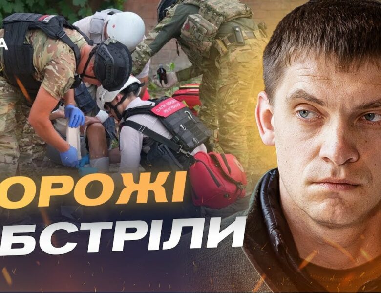 Щоденні обстріли, FPV-дрони та КАБи: ситуація на Запоріжжі | Іван Федоров