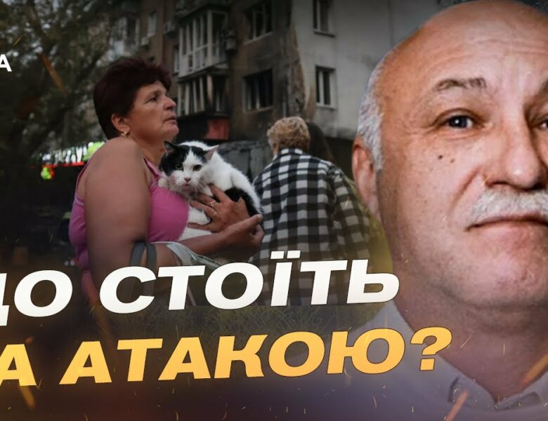 Нова тактика ударів по Києву: як змінюється терор росії | Павло Лакійчук