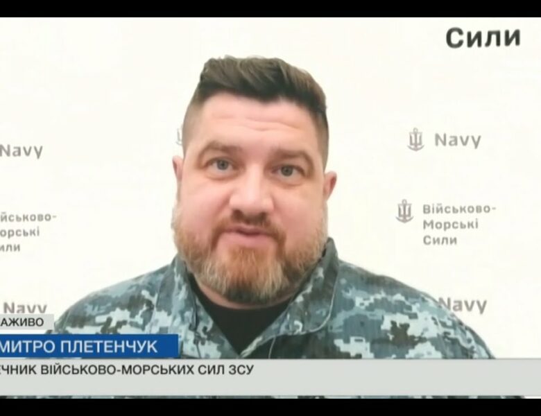 Чорноморський флот рф У БОЙОВОМУ СТАНІ? Плетенчук про “Калібри” і ППО в Криму.
