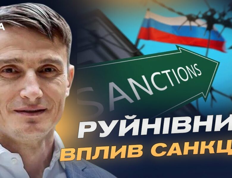 Деградація неминуча: війна та санкції нищать економіку рф | Василь Фурман