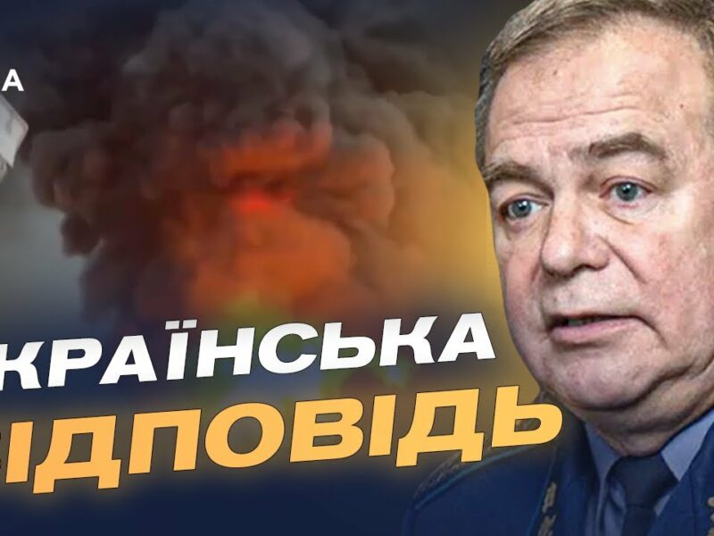 Українські дрони б’ють по НПЗ росії: наслідки для економіки ворога | Ігор Романенко