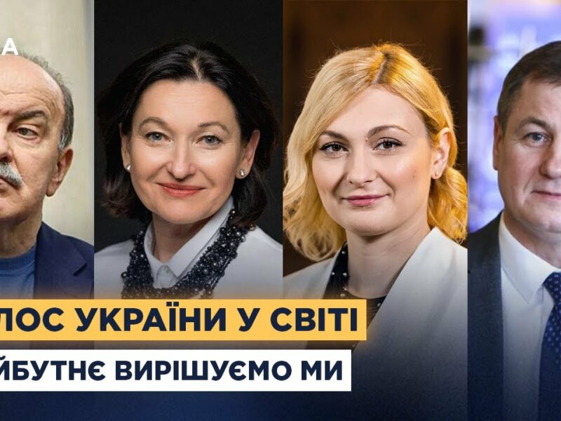 Майбутнє України вирішуватиме лише український народ: позиція партнерів