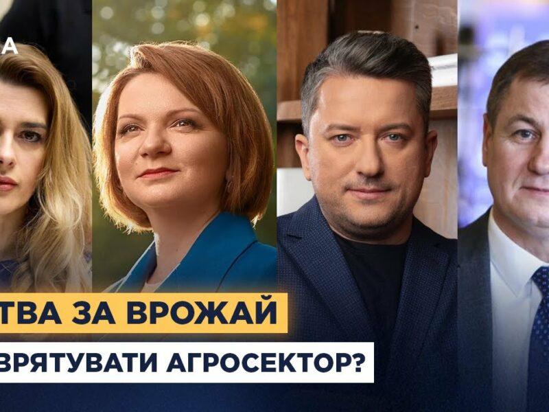 Як держава допоможе українським фермерам подолати наслідки негоди та війни