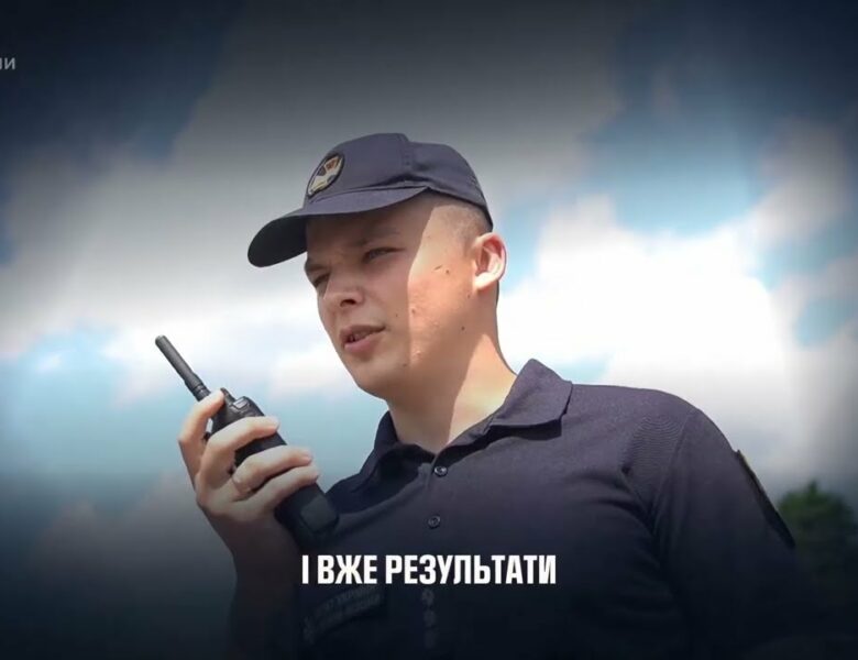 Понад 600 офіцерів-рятувальників працюють у 578 громадах