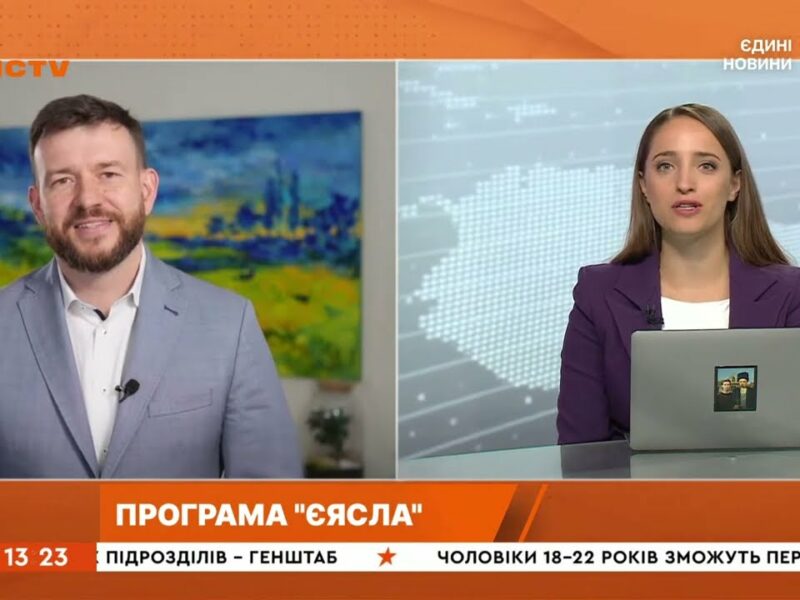 Міністр, ICTV   27 08   єЯсла