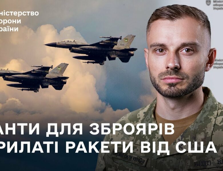 Більше зброї від партнерів і власних виробників: головні новини тижня