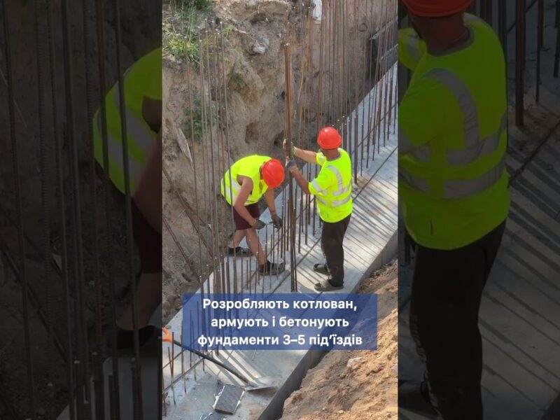 Відновлення багатоповерхівки, пошкодженої під час ракетної атаки в липні 2024 року