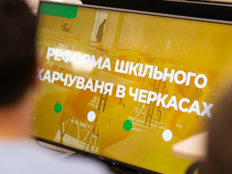 Олена Зеленська відвідала три школи на Черкащині, залучені до реформи шкільного харчування