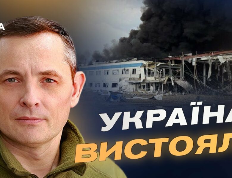 Росія випустила 574 дрони та 40 ракет за ніч: що відомо | Юрій Ігнат