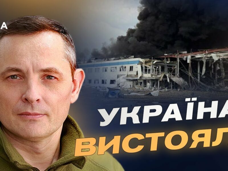 Росія випустила 574 дрони та 40 ракет за ніч: що відомо | Юрій Ігнат