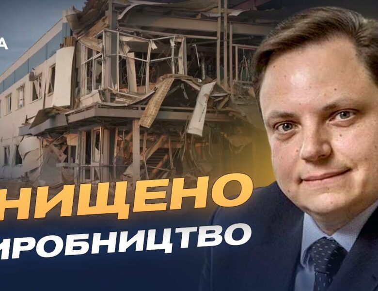 Удар по інвестиціях США в Україні: реакція та деталі з місця | Андрій Гундер