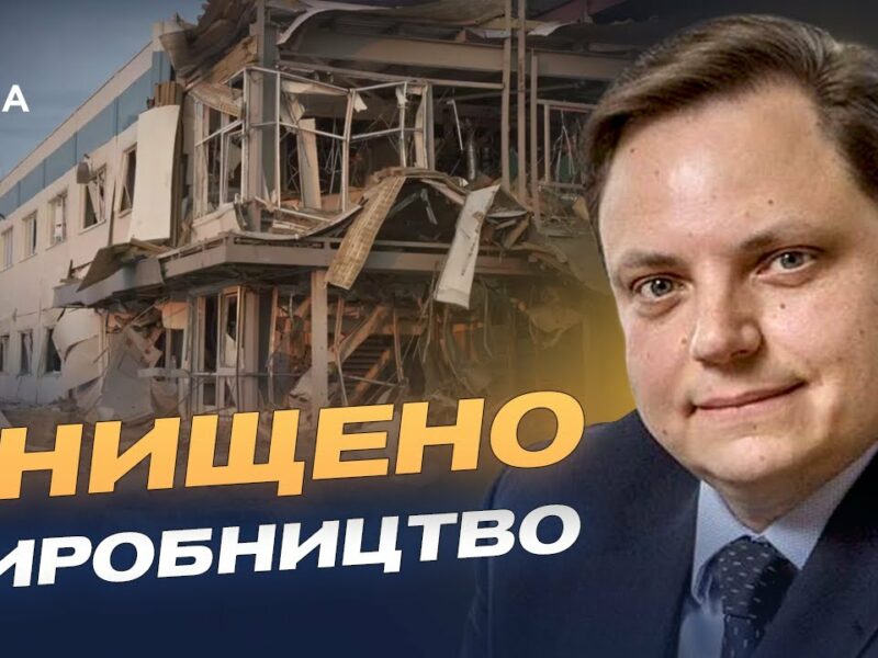 Удар по інвестиціях США в Україні: реакція та деталі з місця | Андрій Гундер