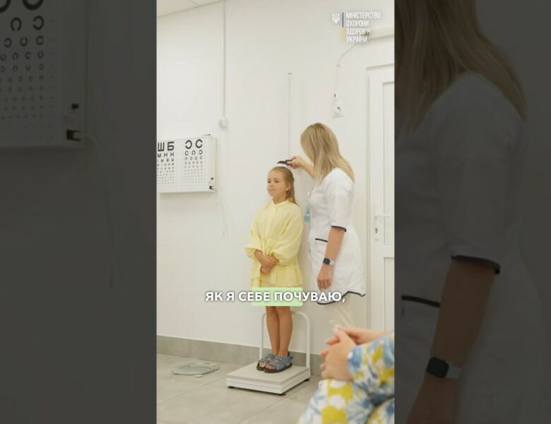 Медогляд – це найважливіший етап підготовки до школи!