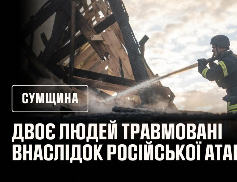 Масовану атаку здійснили росіяни вночі: попередньо, двоє людей травмовані