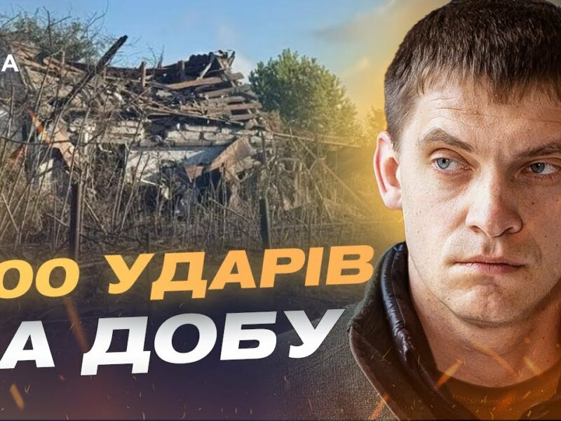 Іван Федоров про удари КАБами та ситуацію у прифронтових громадах