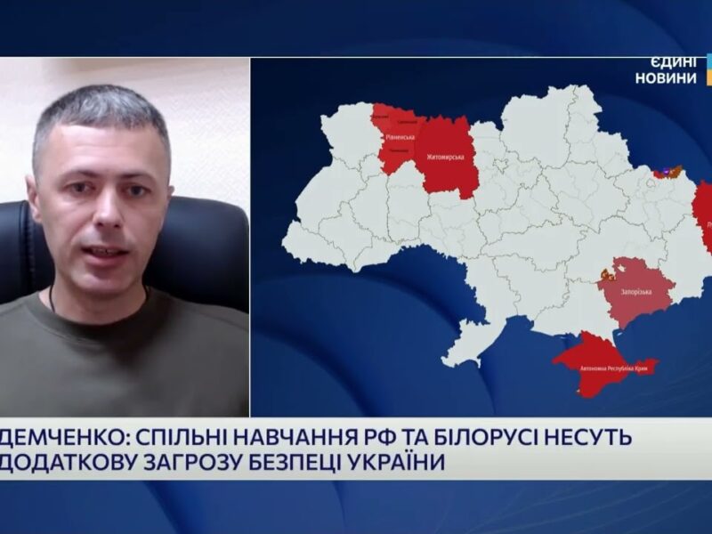 Спільні навчання рф і білорусі: які ризики для України та Європи | Андрій Демченко