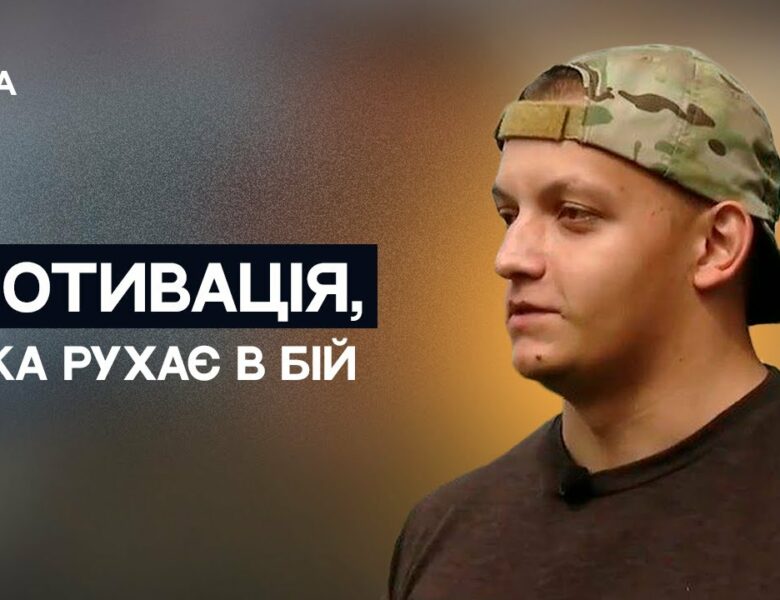 Від Майдану до штурмового полку: історія воїна і добровольця | Не може інакше