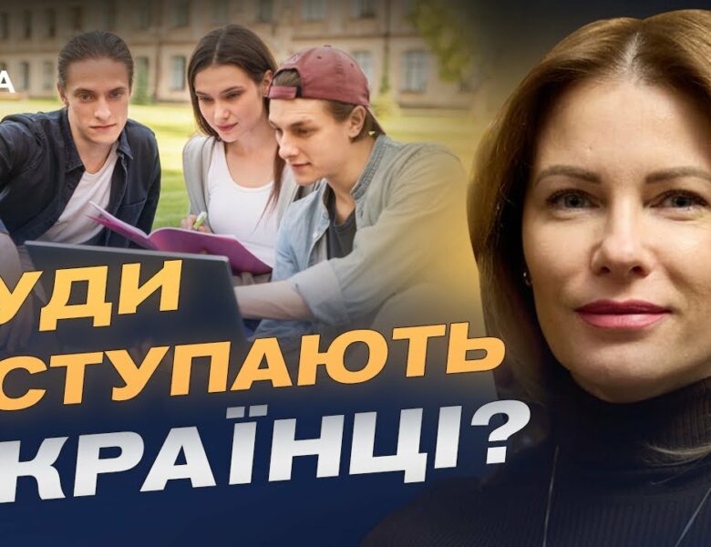 Право, IT і медицина: які професії обирають українці у 2025 | Юлія Гришина