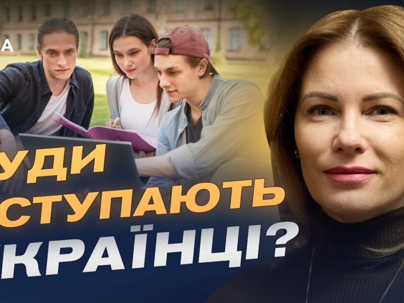 Право, IT і медицина: які професії обирають українці у 2025 | Юлія Гришина