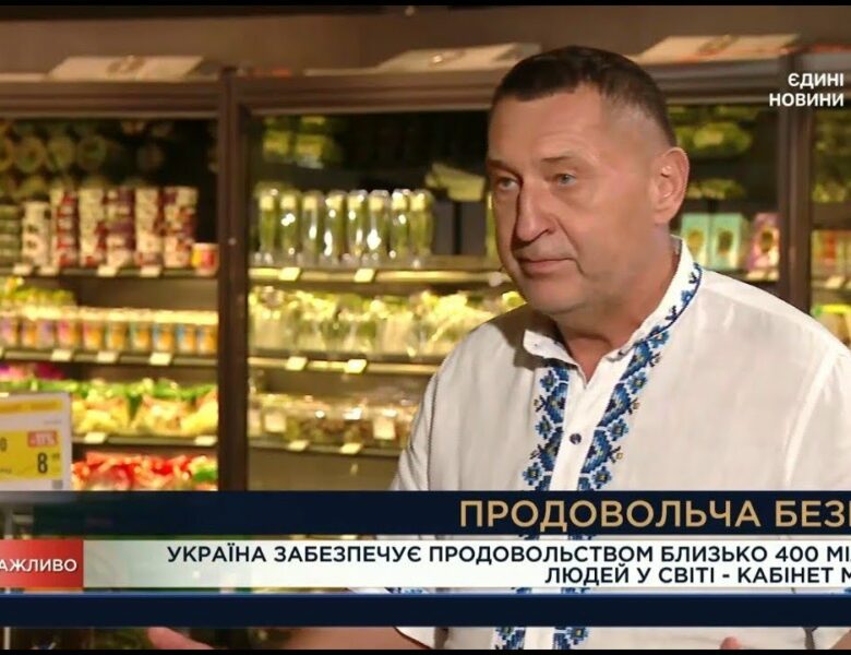 Продовольча безпека й експорт: як змінюється роль України у світі | Михайло Непран