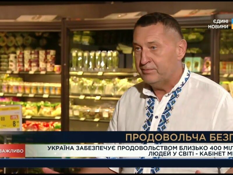 Продовольча безпека й експорт: як змінюється роль України у світі | Михайло Непран
