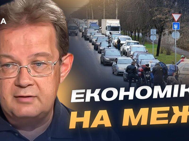 Паніка на АЗС та діра в бюджеті: економіка росії на межі краху | Олег Пендзин