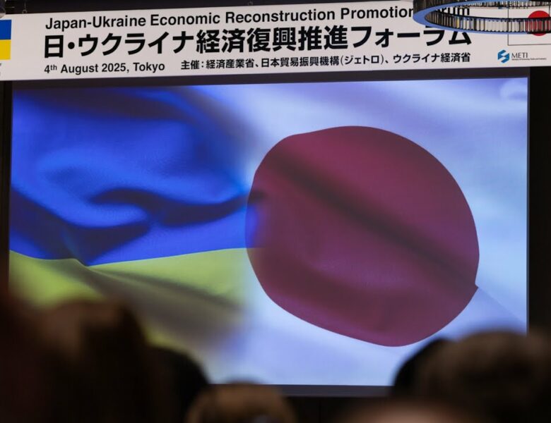 Олена Зеленська виступила на Українсько-японському форумі в Токіо