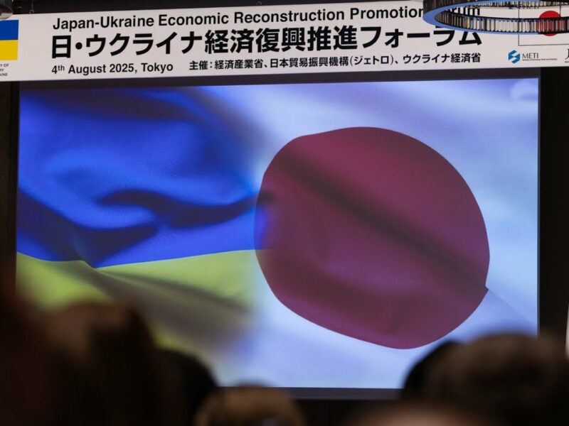 Олена Зеленська виступила на Українсько-японському форумі в Токіо