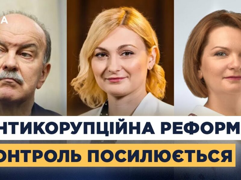 Рада ухвалила закон про НАБУ і САП: основні зміни