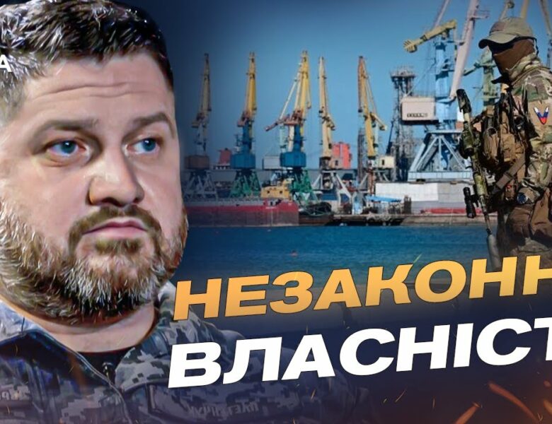 Привласнення Бердянська і Маріуполя: чому це нікчемне рішення | Дмитро Плетенчук