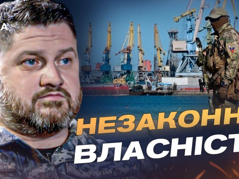 Привласнення Бердянська і Маріуполя: чому це нікчемне рішення | Дмитро Плетенчук