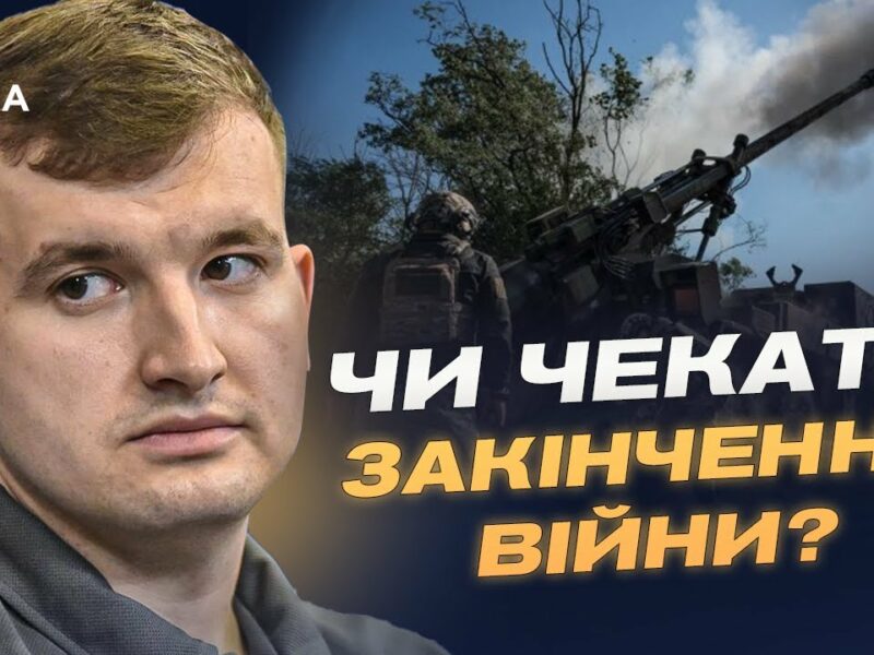 Важкі бої на Дніпропетровщині та новий план росіян. Аналіз ситуації на фронті | Дмитро Жмайло